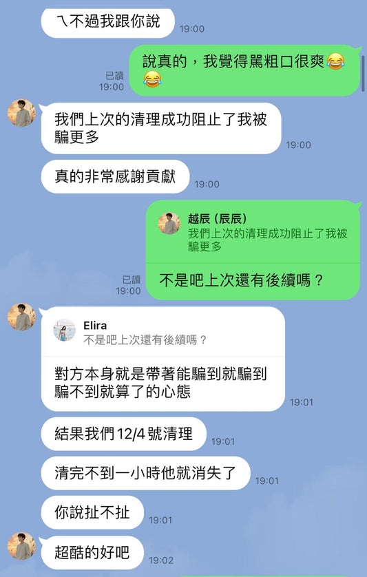 1對1 Access Bars 治療
