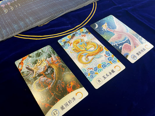 龍喻牌 占卜