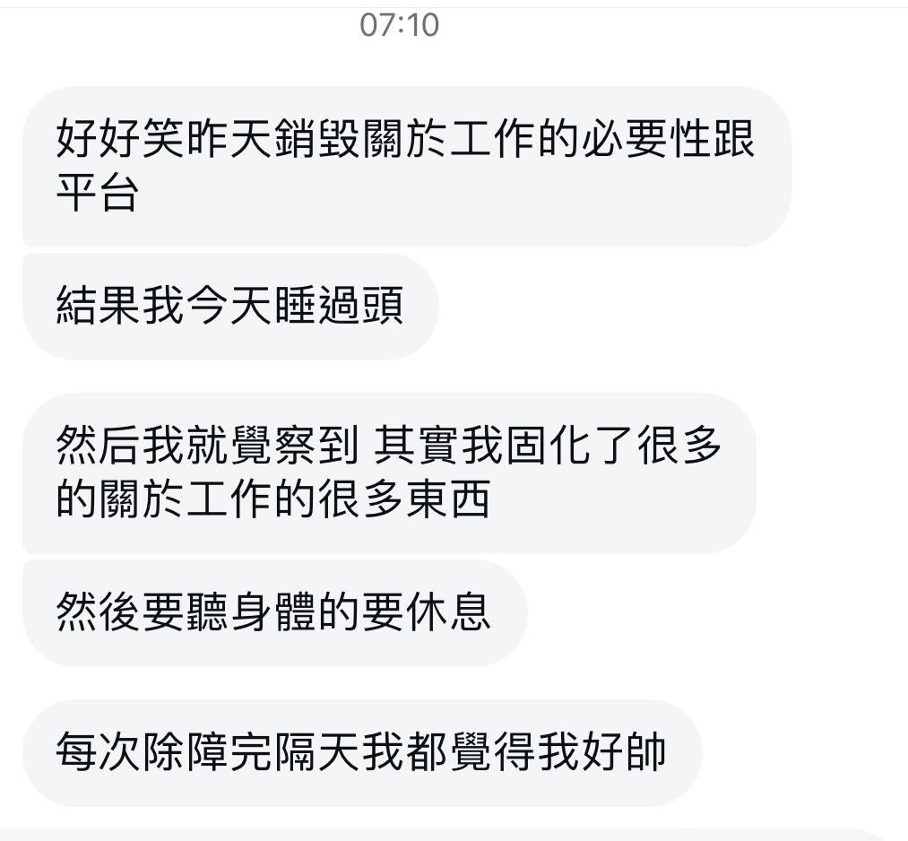 1對1 Access Bars 治療