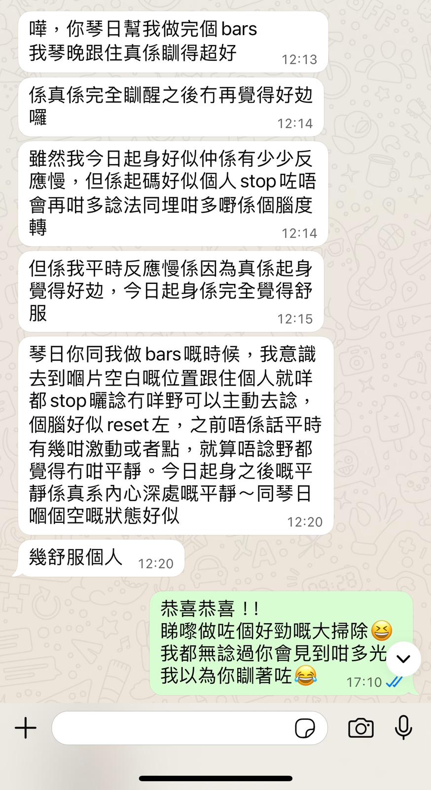 1對1 Access Bars 治療