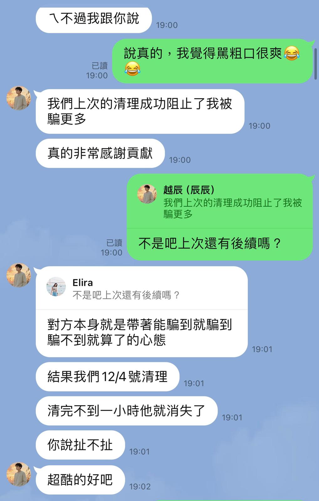 1對1 Access Bars 治療